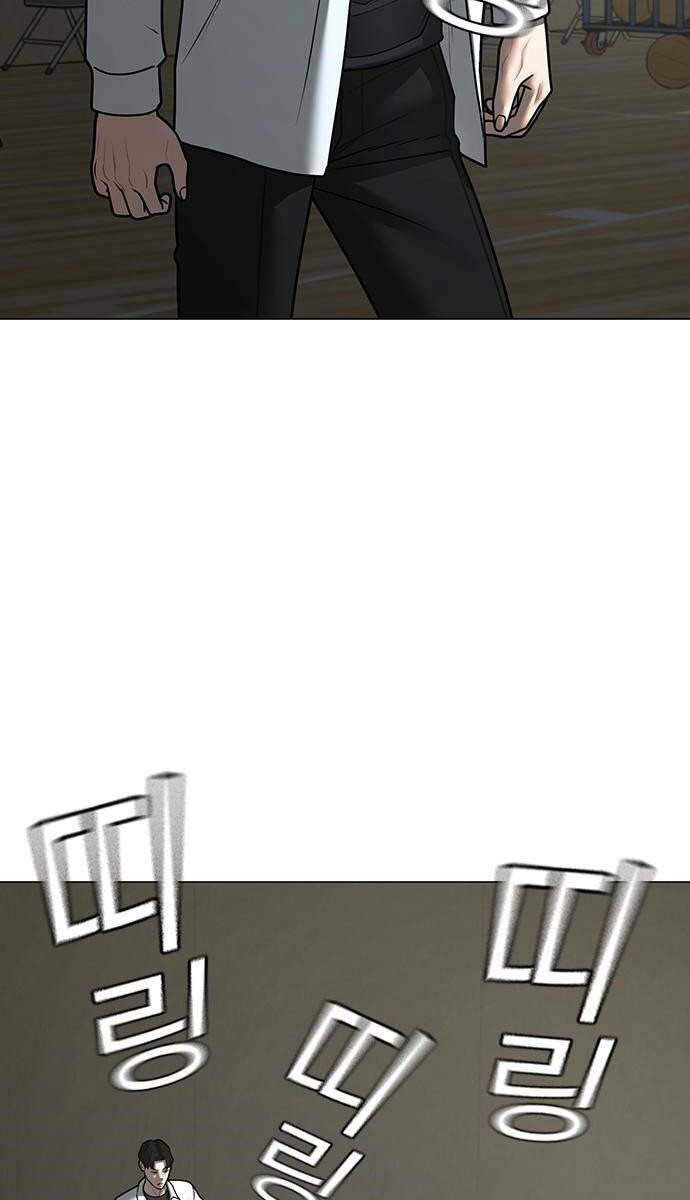 Chapter 75
