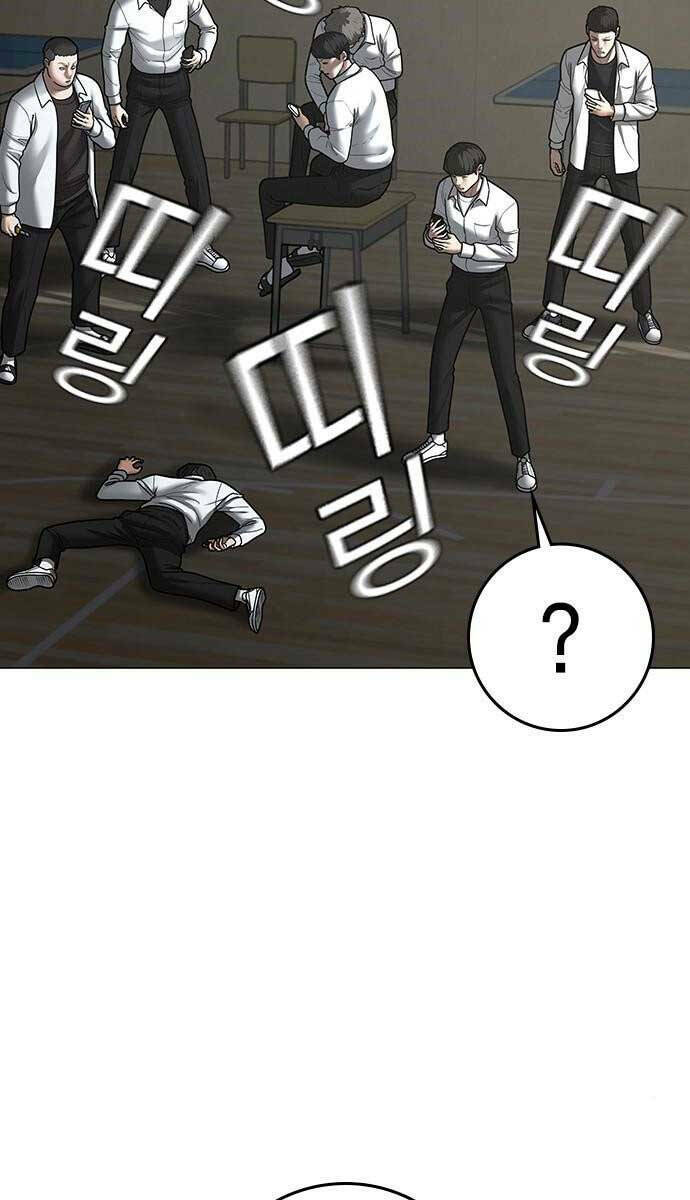 Chapter 75