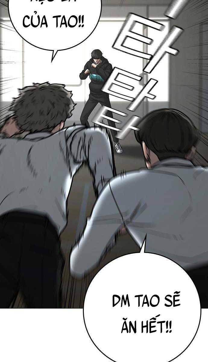 Chapter 75