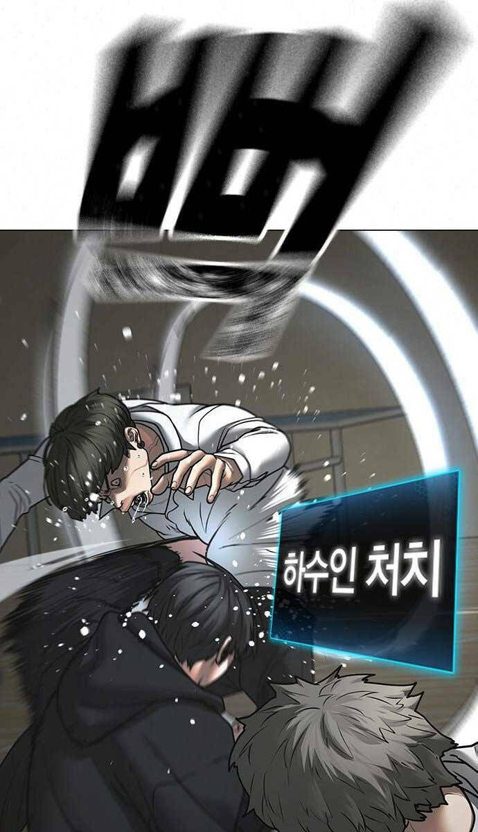 Chapter 75