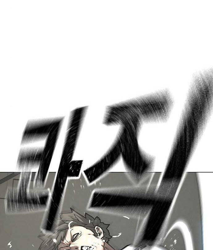 Chapter 75
