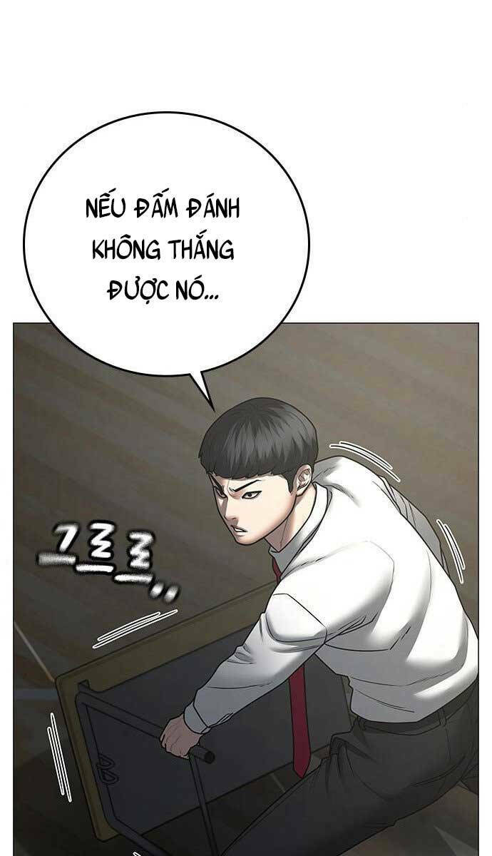Chapter 75