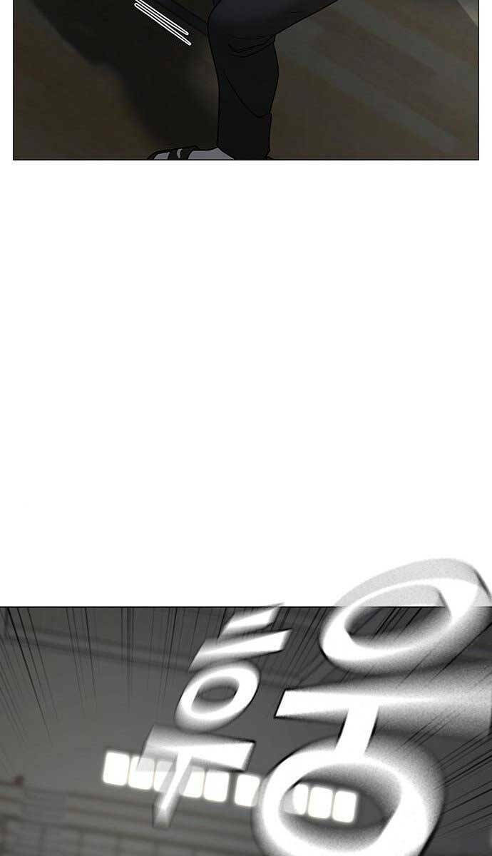 Chapter 75
