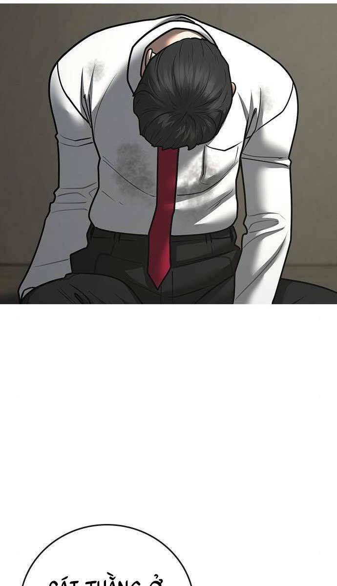 Chapter 75