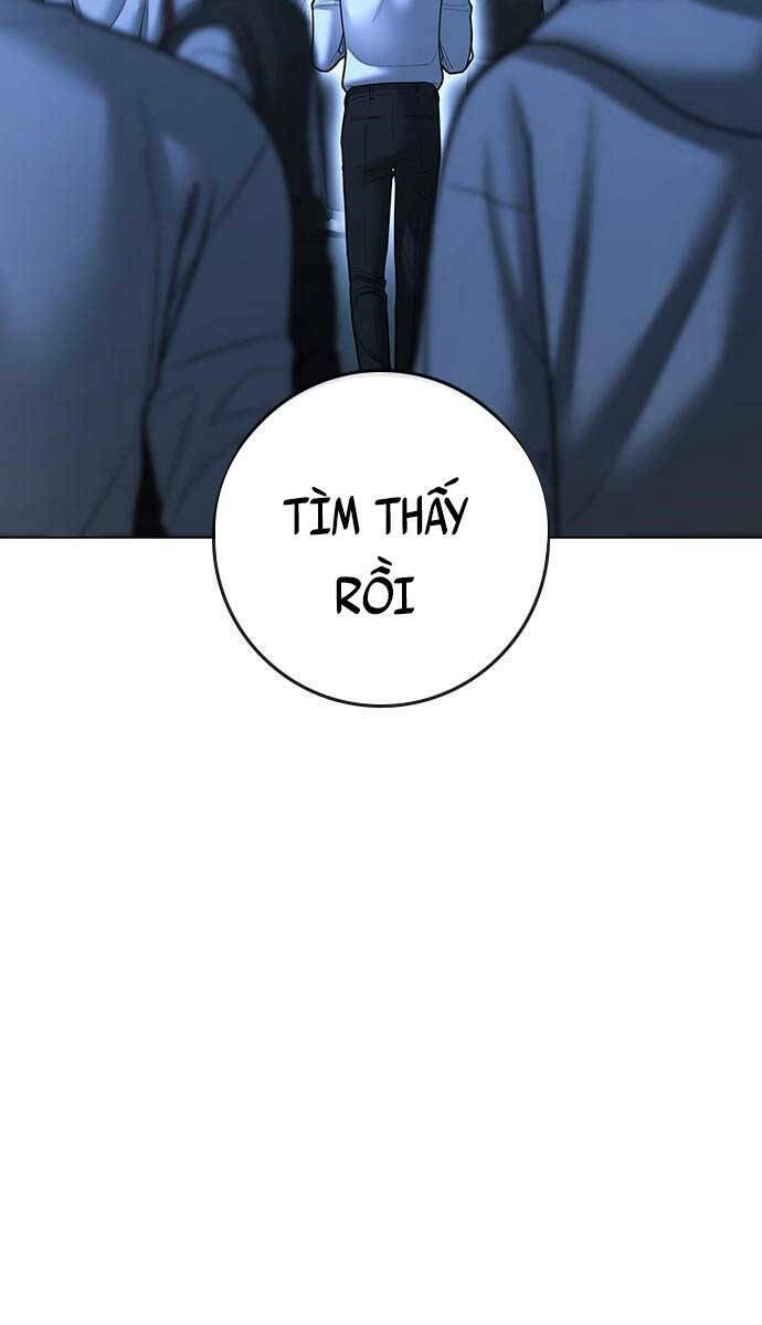 Chapter 75