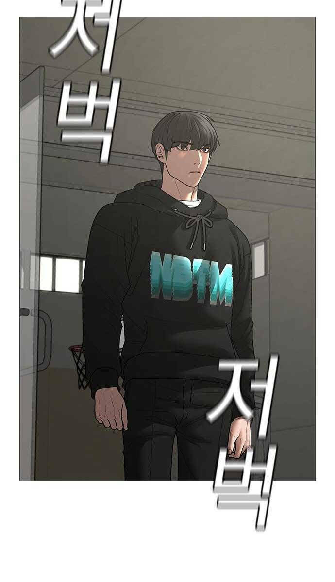 Chapter 75