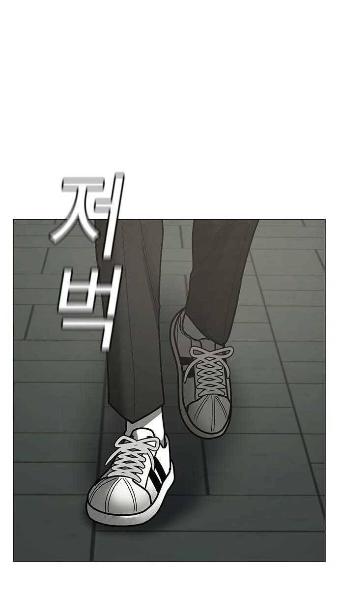 Chapter 75