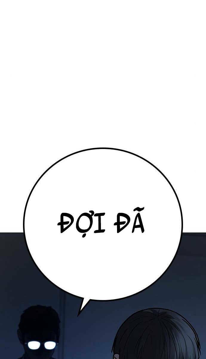 Chapter 75