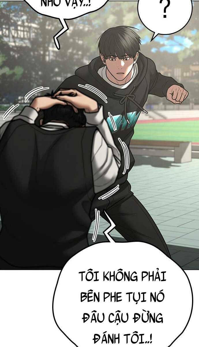 Chapter 75