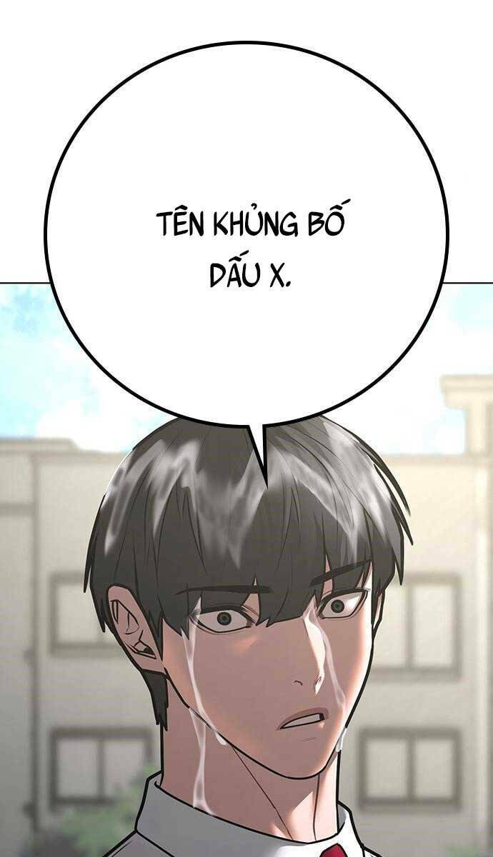 Chapter 75