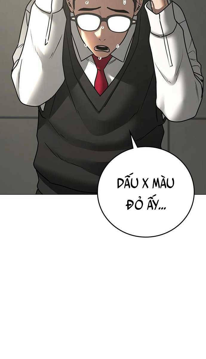 Chapter 75