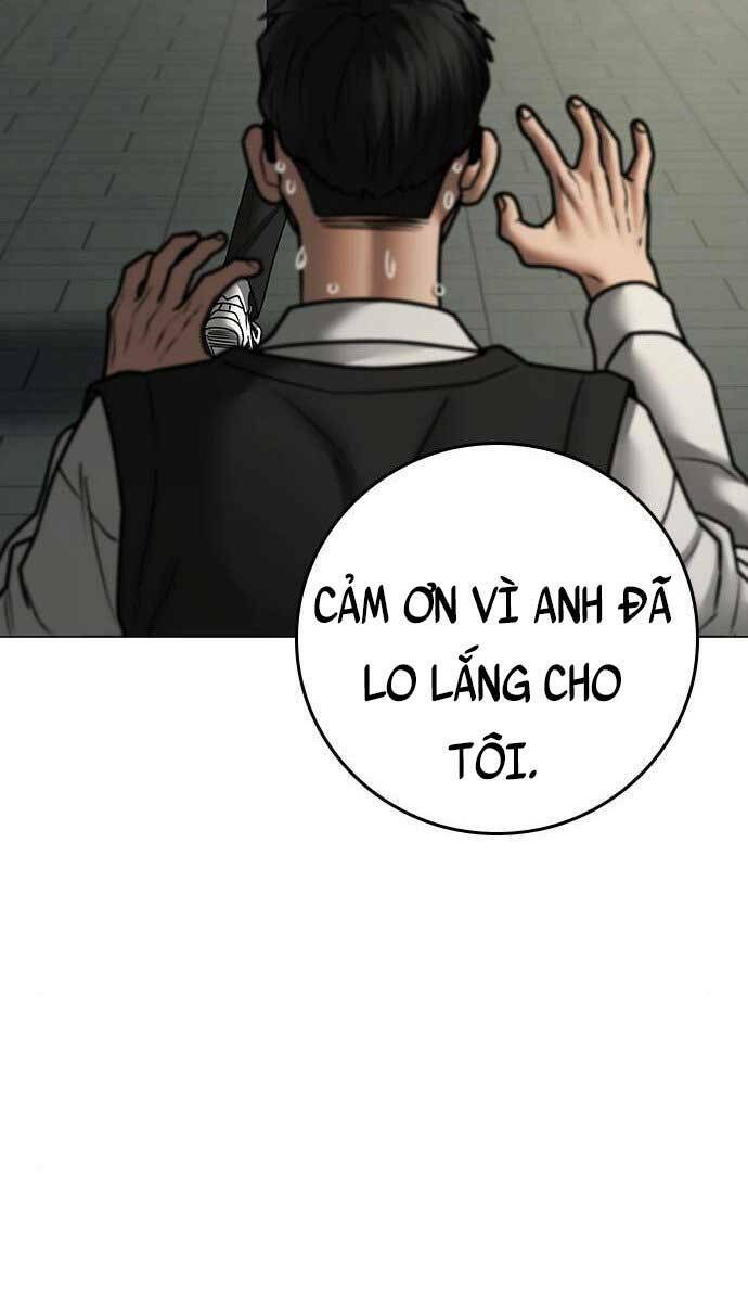 Chapter 75