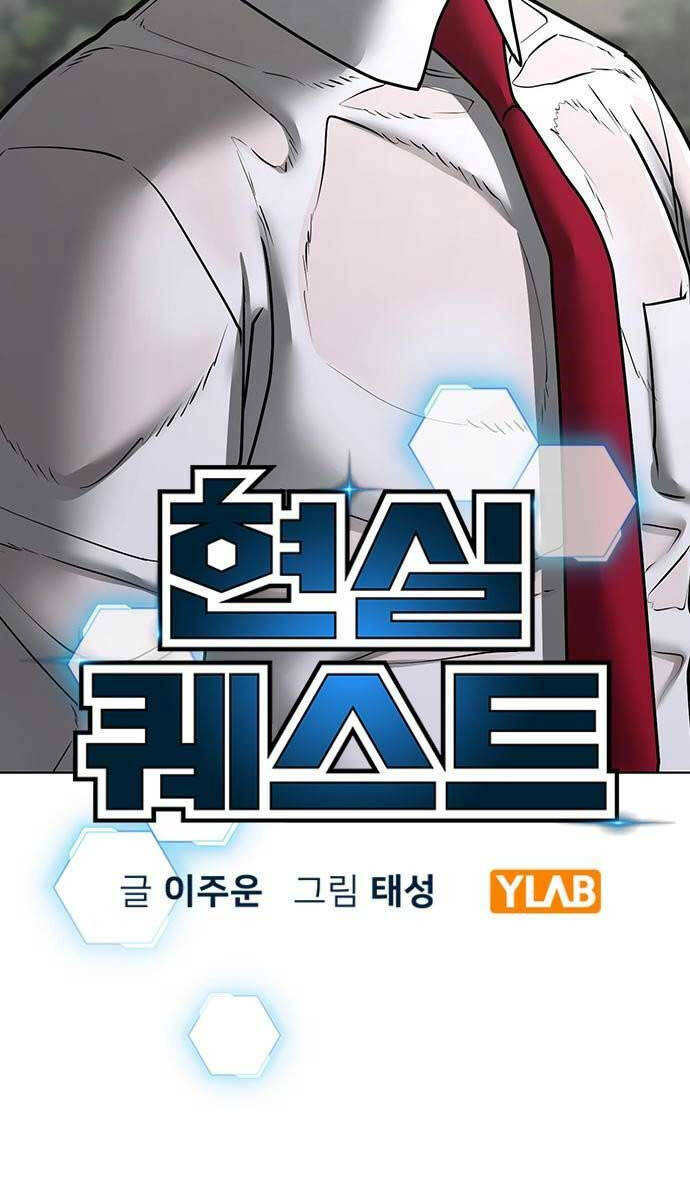 Chapter 75