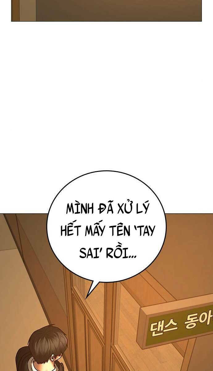 Chapter 75