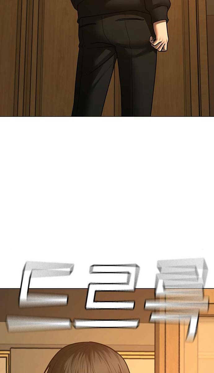 Chapter 75