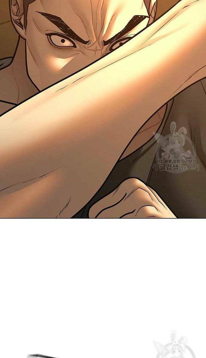 Chapter 76