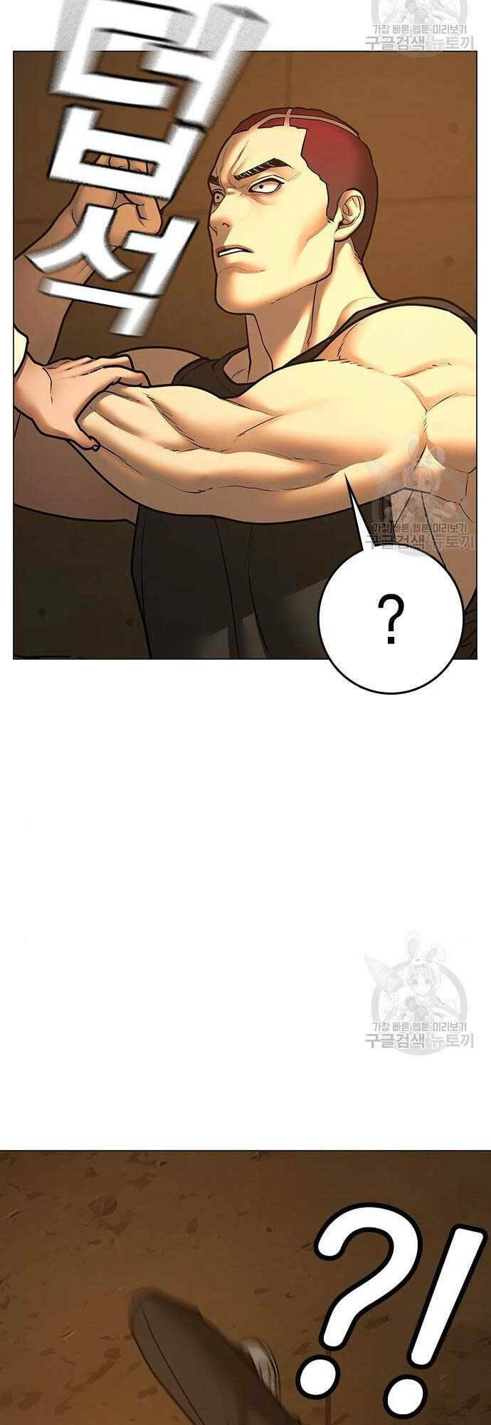 Chapter 76