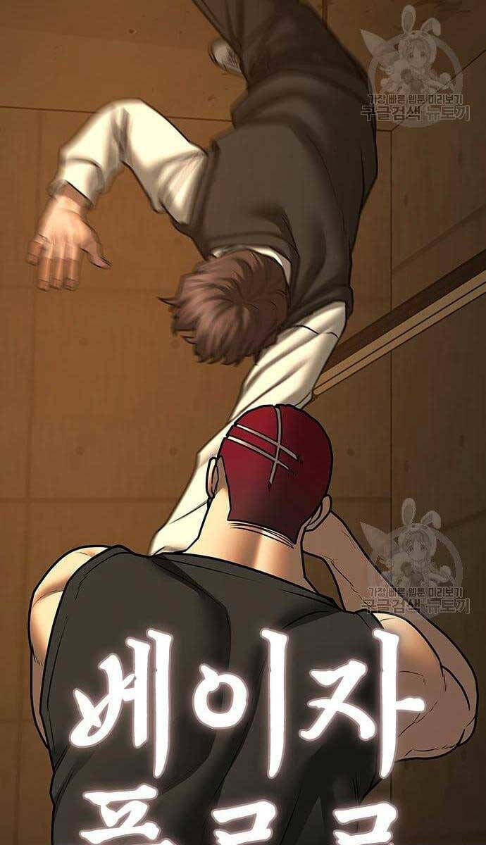 Chapter 76