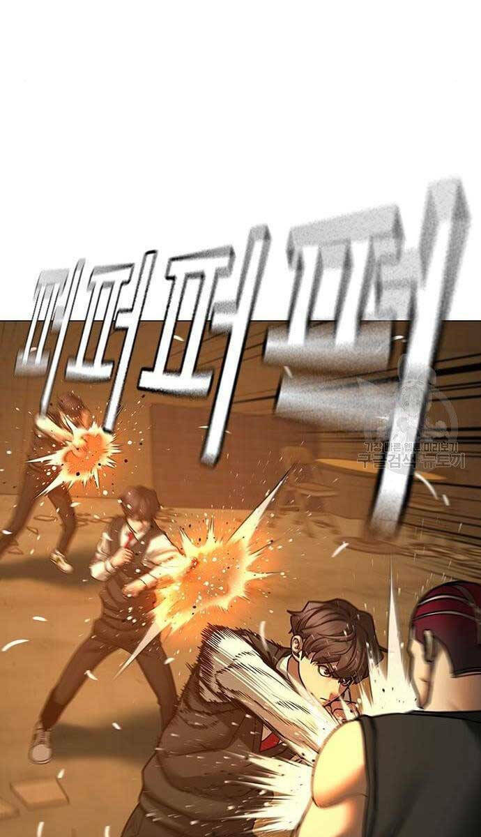 Chapter 76