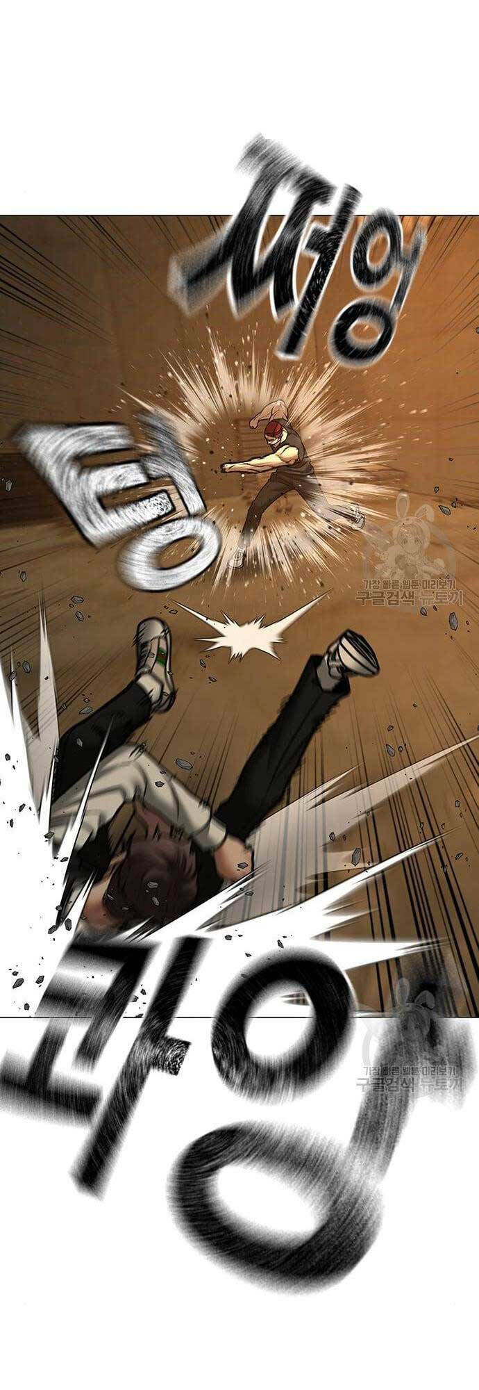 Chapter 76