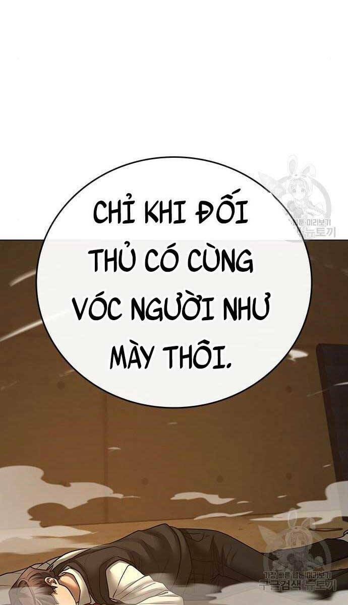 Chapter 76