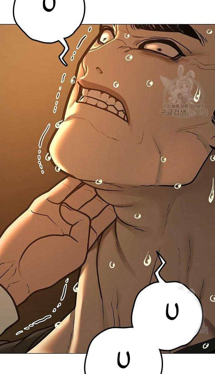 Chapter 76