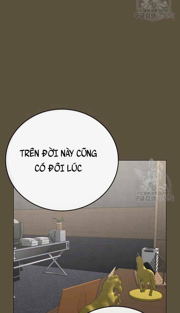 Chapter 76