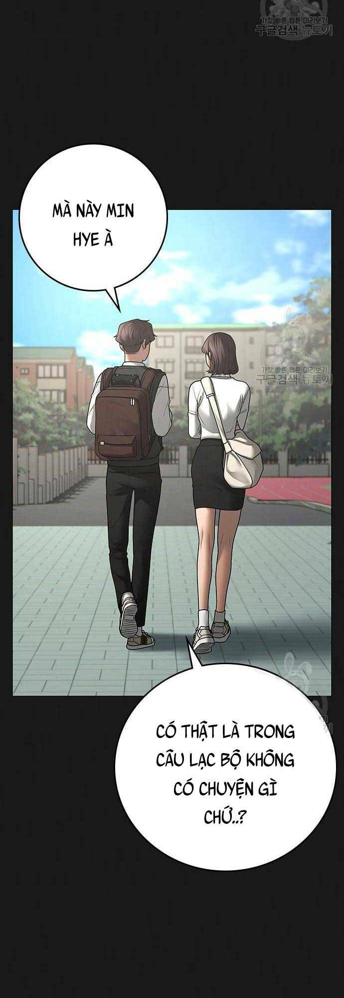 Chapter 76