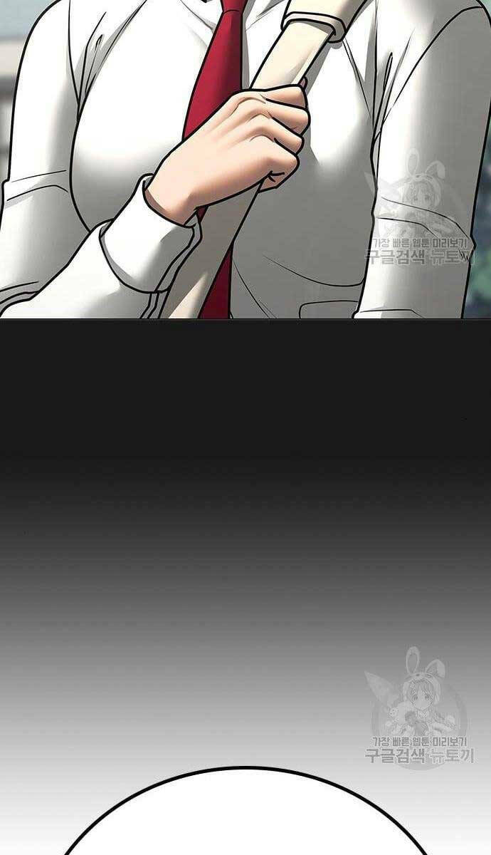 Chapter 76