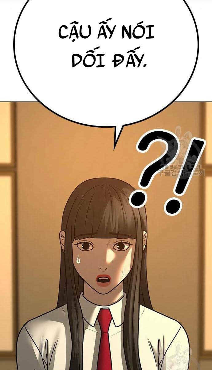 Chapter 76