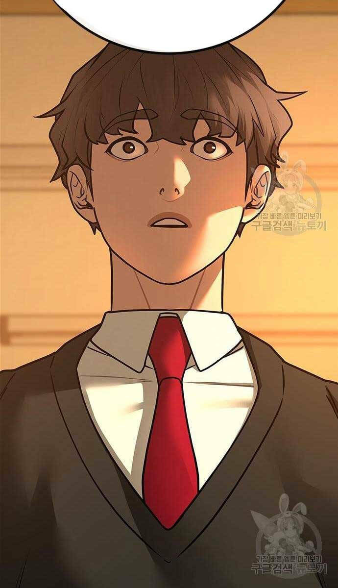 Chapter 76