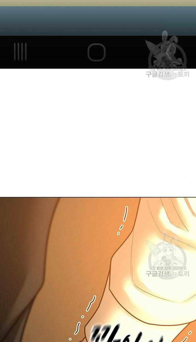Chapter 76