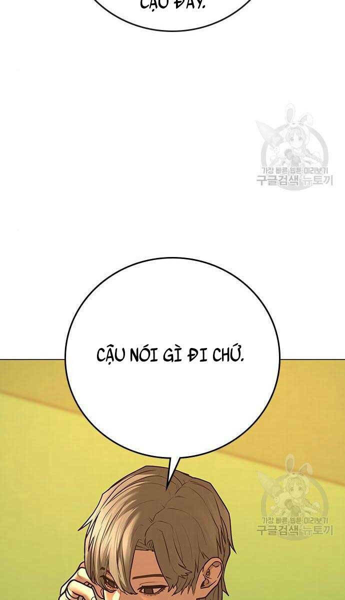 Chapter 76