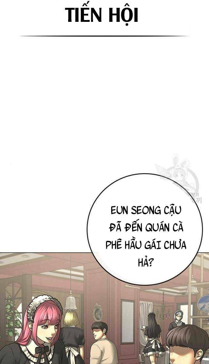 Chapter 76