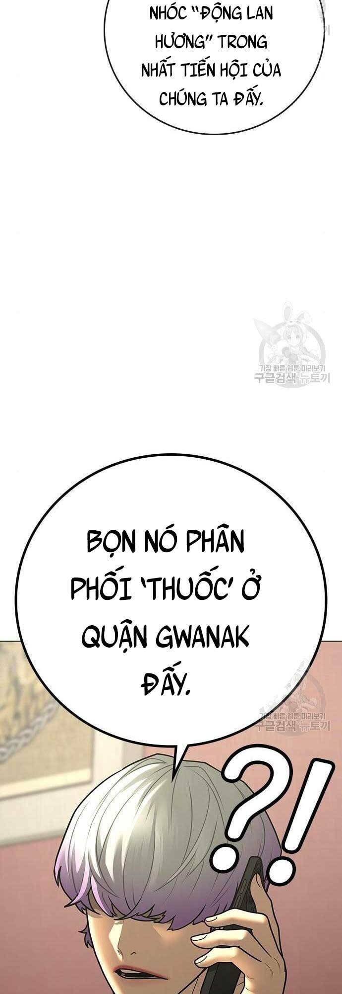 Chapter 76