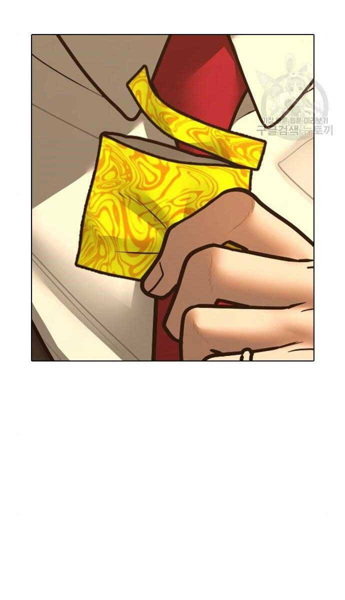 Chapter 76