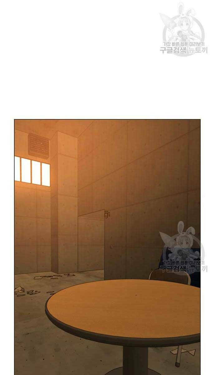 Chapter 76
