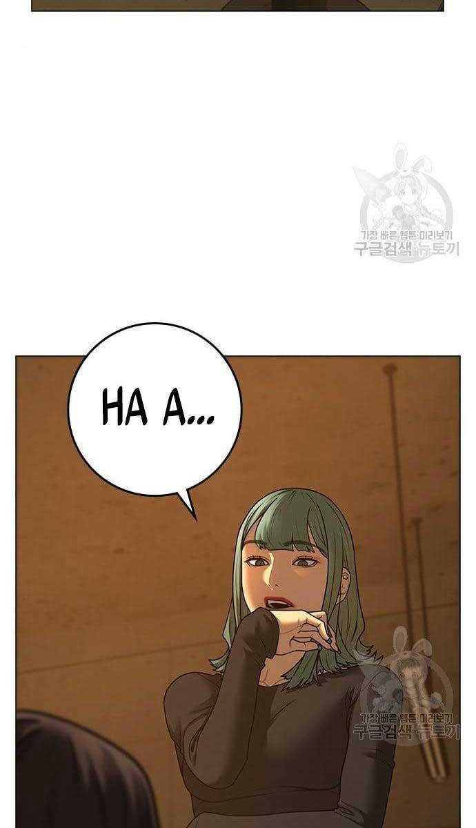 Chapter 76