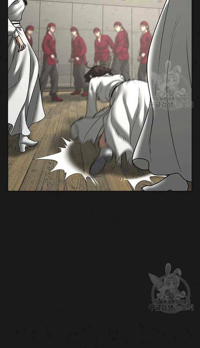 Chapter 76