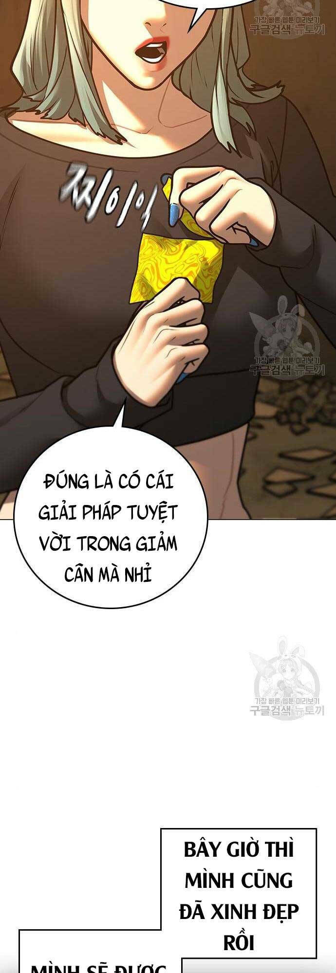 Chapter 76