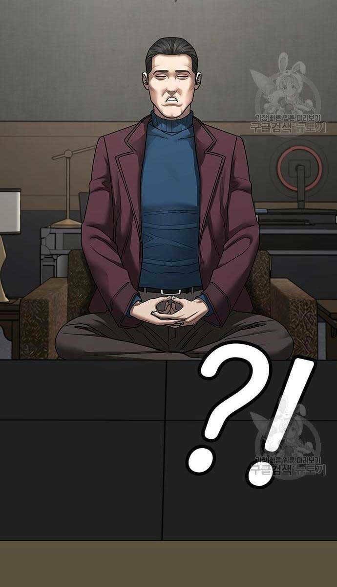 Chapter 76