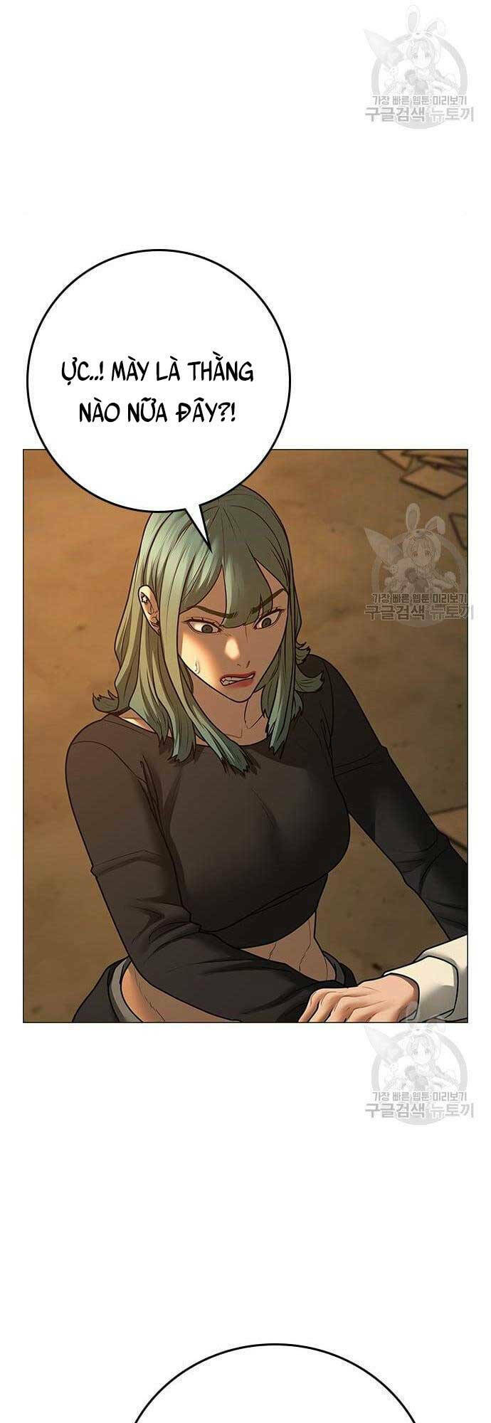 Chapter 76