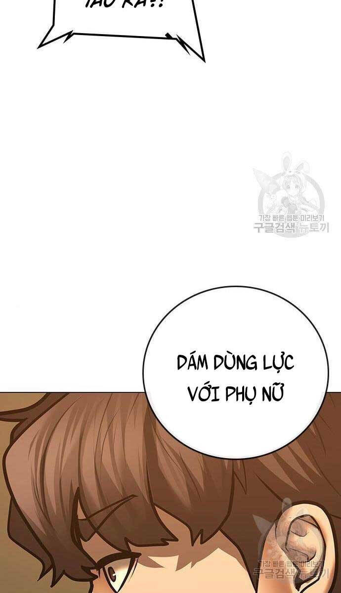 Chapter 76