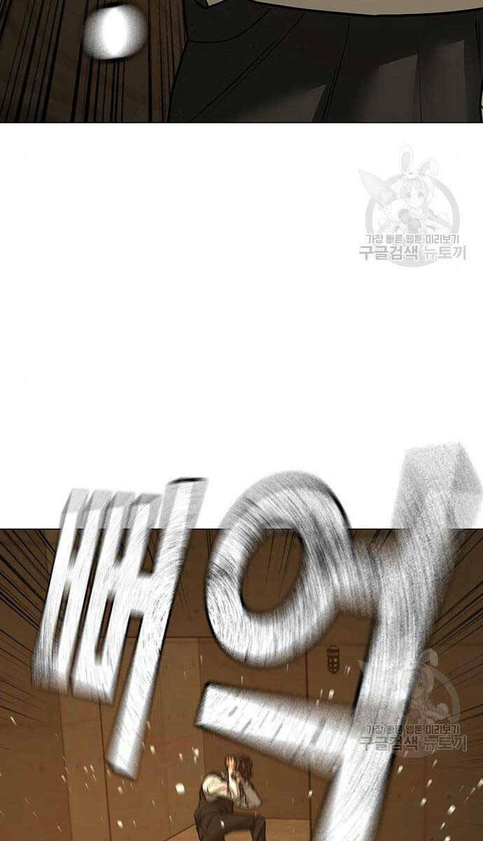 Chapter 76