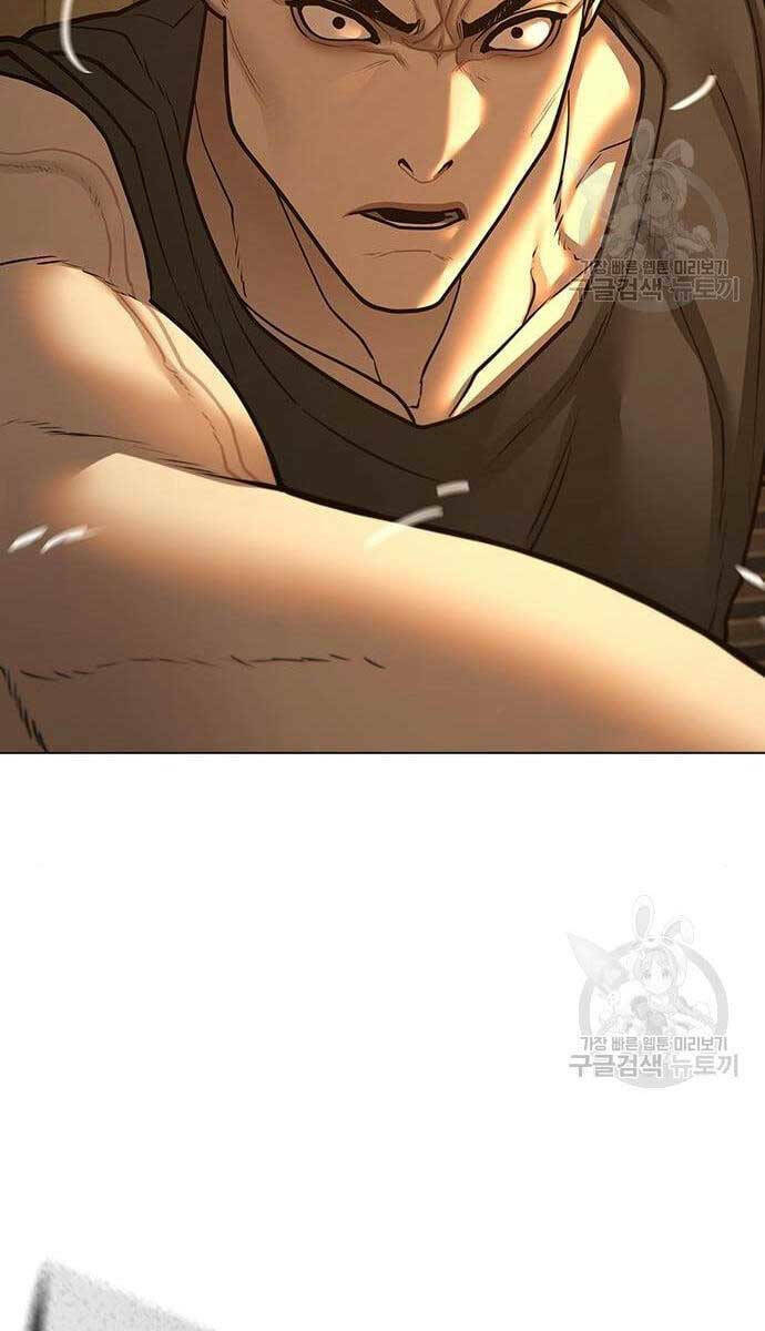 Chapter 76