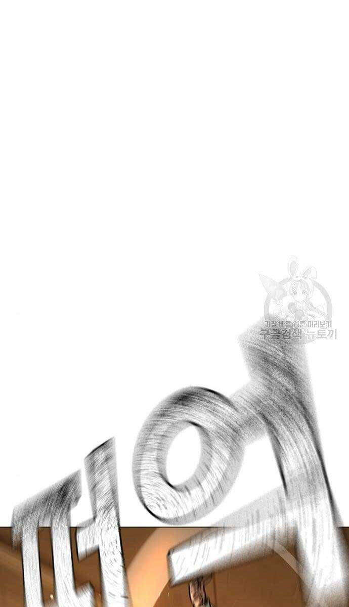 Chapter 76