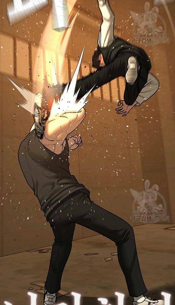 Chapter 76