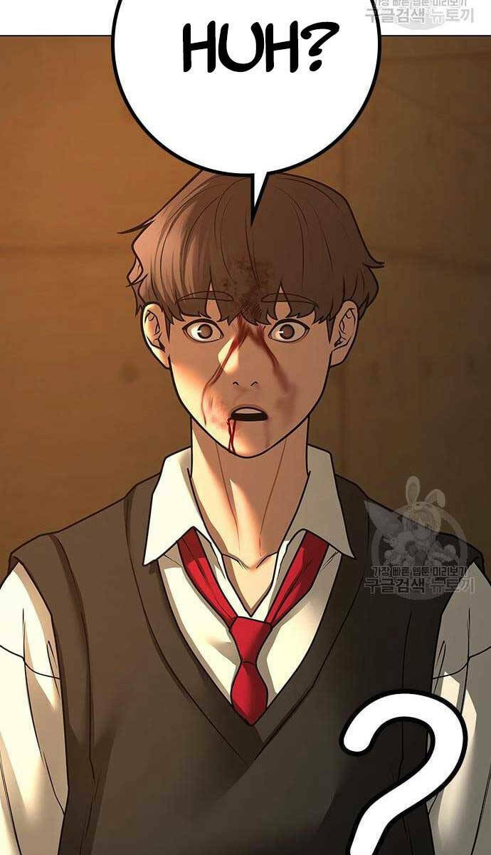 Chapter 77