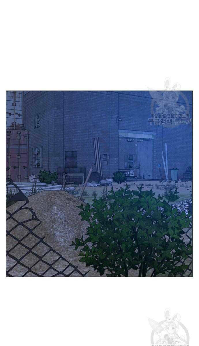 Chapter 77