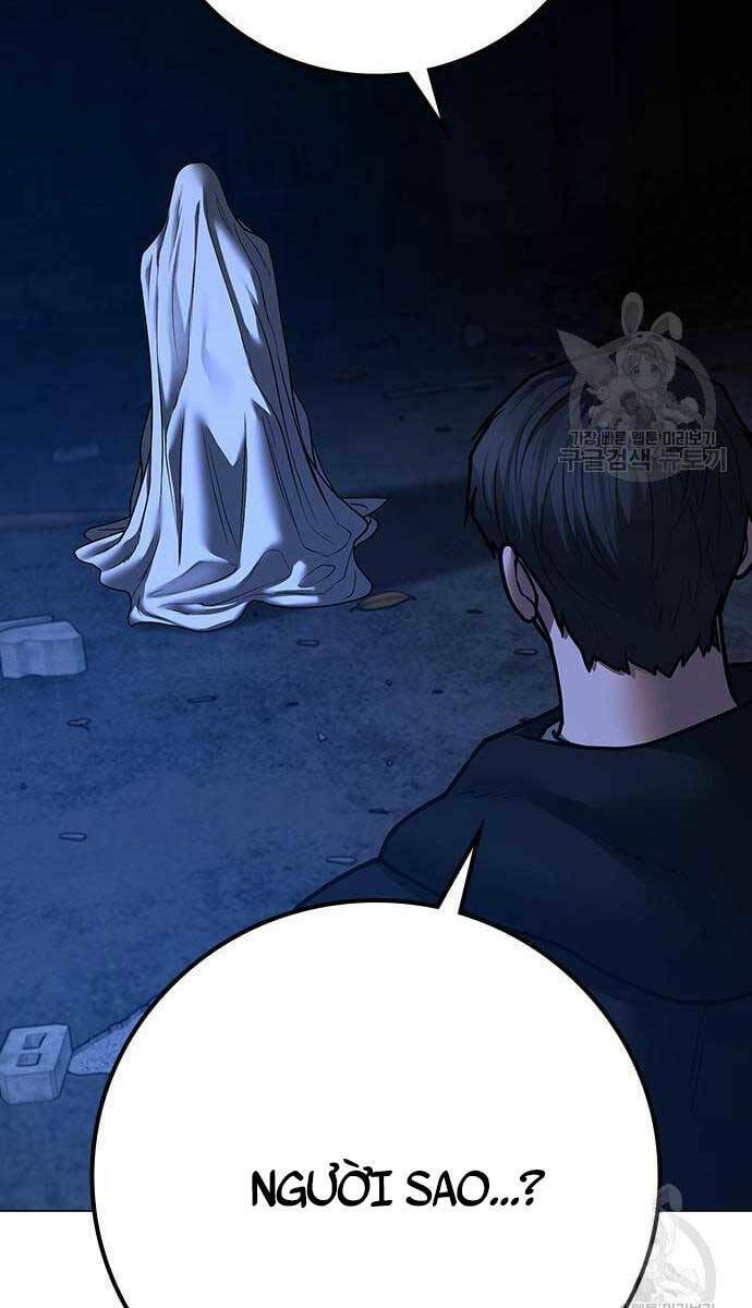 Chapter 77